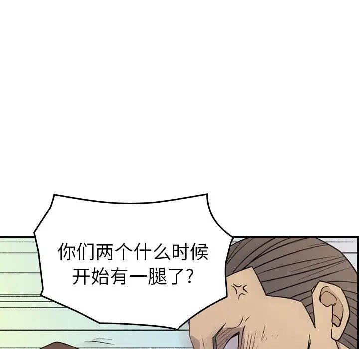 经纪人第103话-最终话（完结）