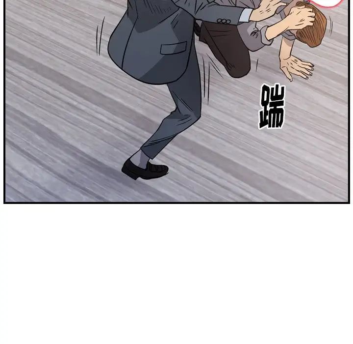 经纪人第103话-最终话（完结）