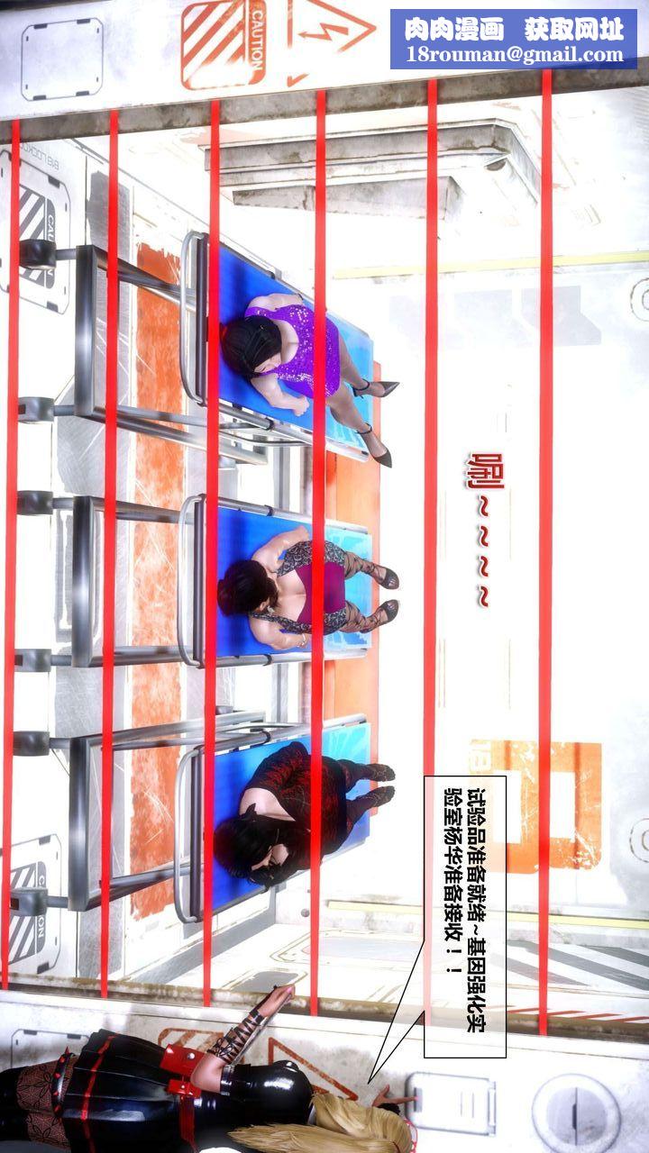 [3D]我的金城(罪恶金城)第1-2季[完整版]第二季03章【第4话】