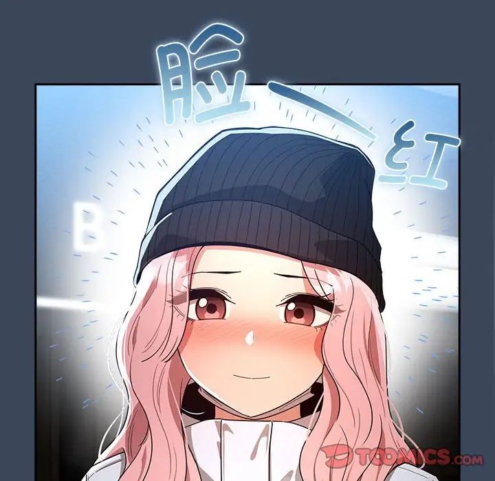 疫情期間的家教生活第88話