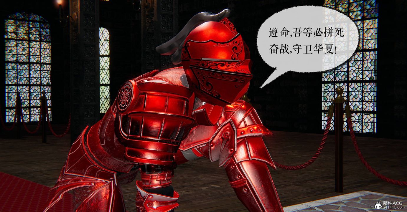 [3D]魔尊归来[龙魂第二部]第30话