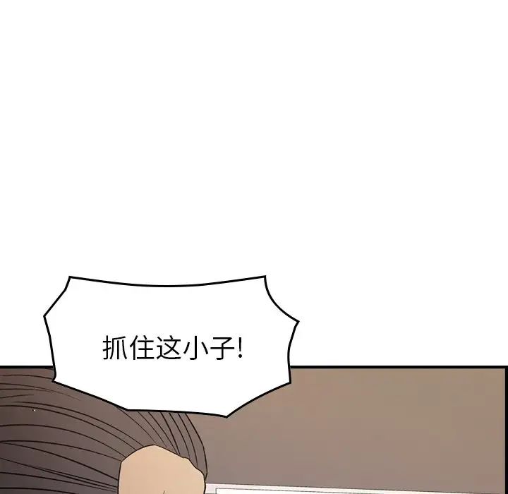 经纪人第103话-最终话（完结）