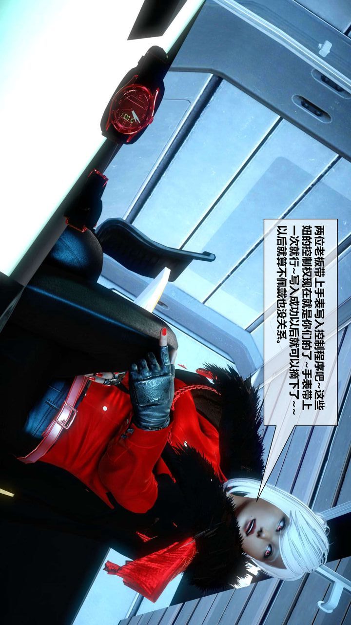 [3D]我的金城(罪恶金城)第1-2季[完整版]第二季03章【第4话】