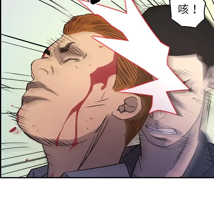 经纪人第103话-最终话（完结）