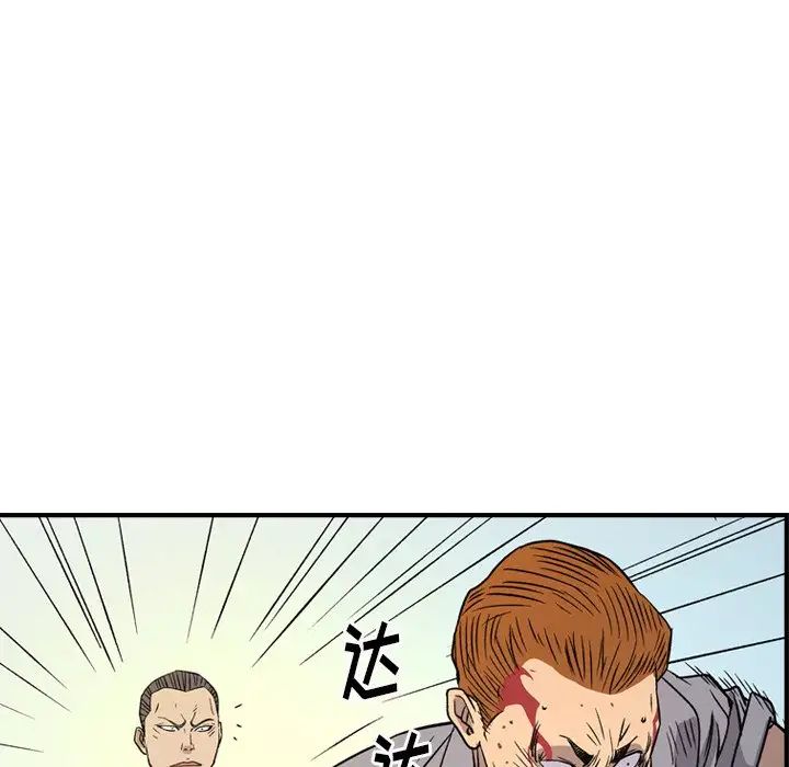 经纪人第103话-最终话（完结）