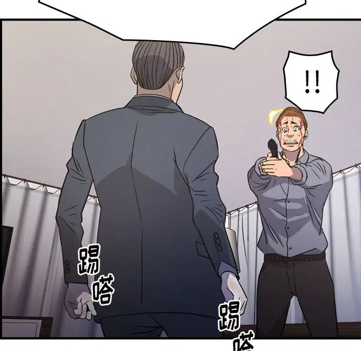 经纪人第103话-最终话（完结）