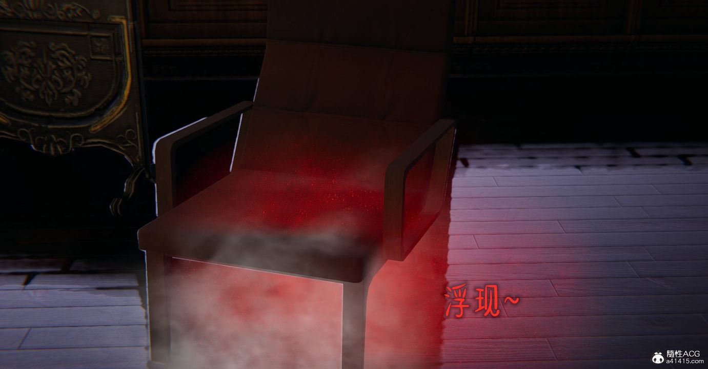 [3D]魔尊归来[龙魂第二部]第30话