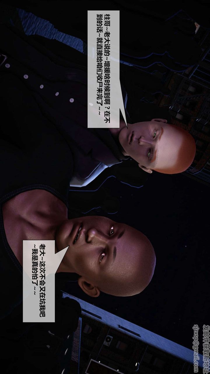 [3D]我的金城(罪恶金城)第1-2季[完整版]第二季03章【第4话】