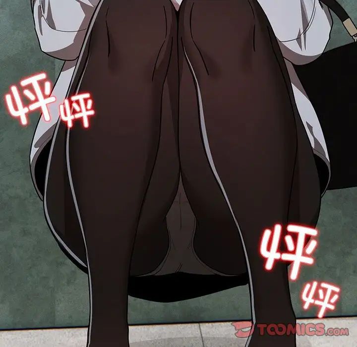 疫情期間的家教生活第88話