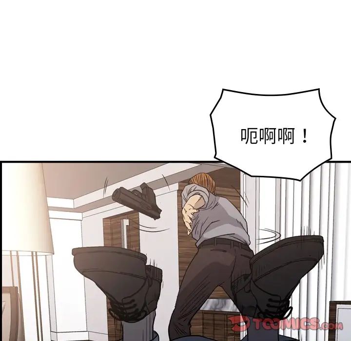 经纪人第103话-最终话（完结）