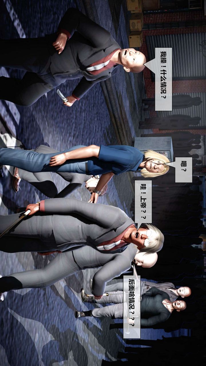 [3D]我的金城(罪恶金城)第1-2季[完整版]第二季03章【第4话】