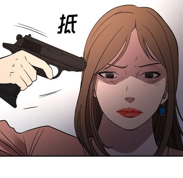 经纪人第103话-最终话(完结)