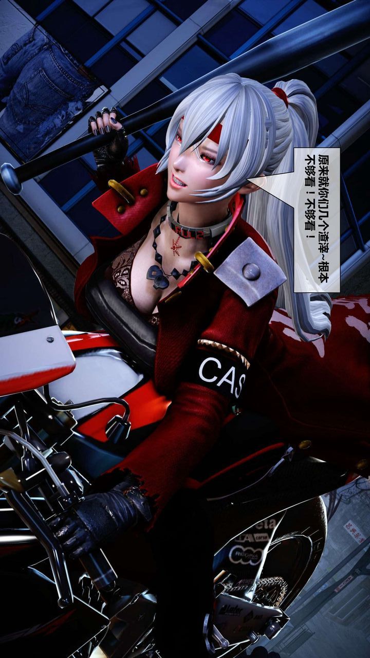 [3D]我的金城(罪恶金城)第1-2季[完整版]第二季03章【第4话】