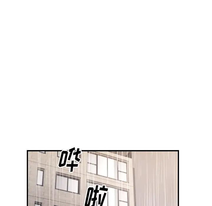 经纪人第103话-最终话（完结）