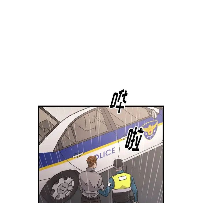 经纪人第103话-最终话(完结)