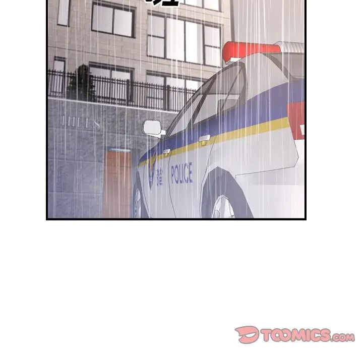 經紀人第103话-最終話（完结）