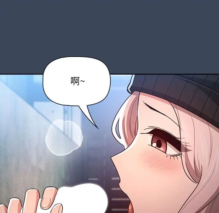 疫情期间的家教生活第89话