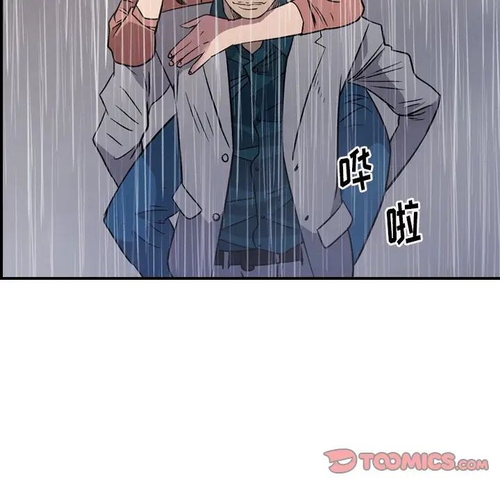 经纪人第103话-最终话(完结)