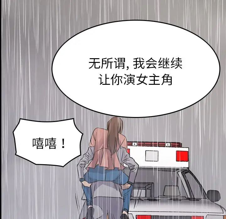 经纪人第103话-最终话（完结）