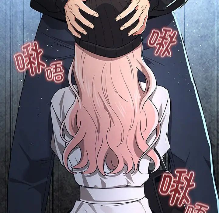 疫情期间的家教生活第89话