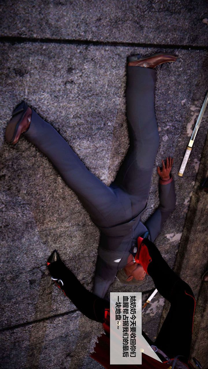 [3D]我的金城(罪恶金城)第1-2季[完整版]第二季04章【第1话】