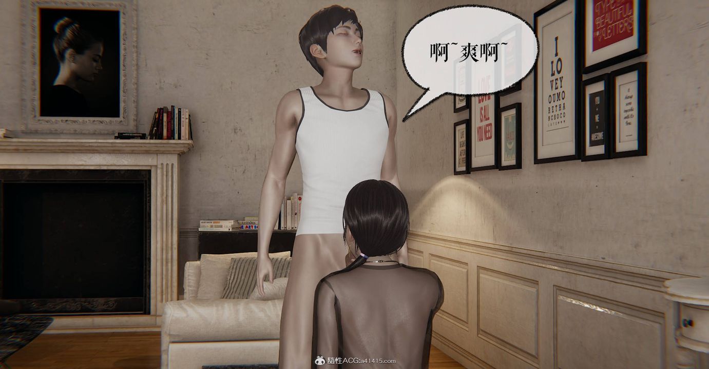 [3D]魔尊歸來[龍魂第二部]第31話