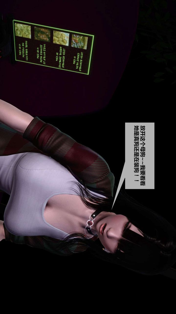 [3D]我的金城(罪恶金城)第1-2季[完整版]第二季04章【第1话】