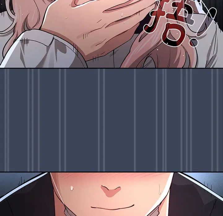 疫情期间的家教生活第89话