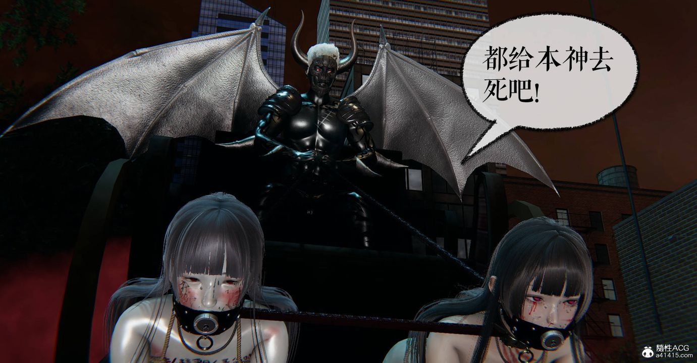 [3D]魔尊归来[龙魂第二部]第31话