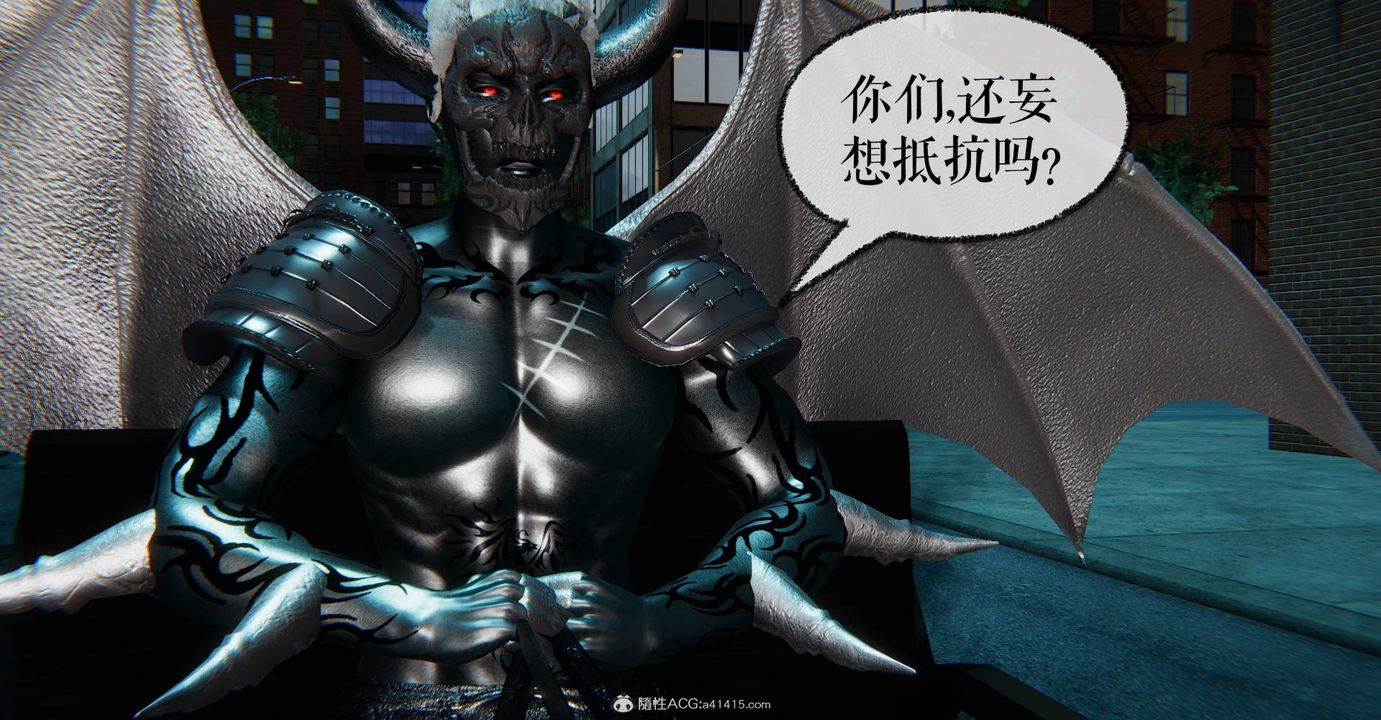 [3D]魔尊归来[龙魂第二部]第31话