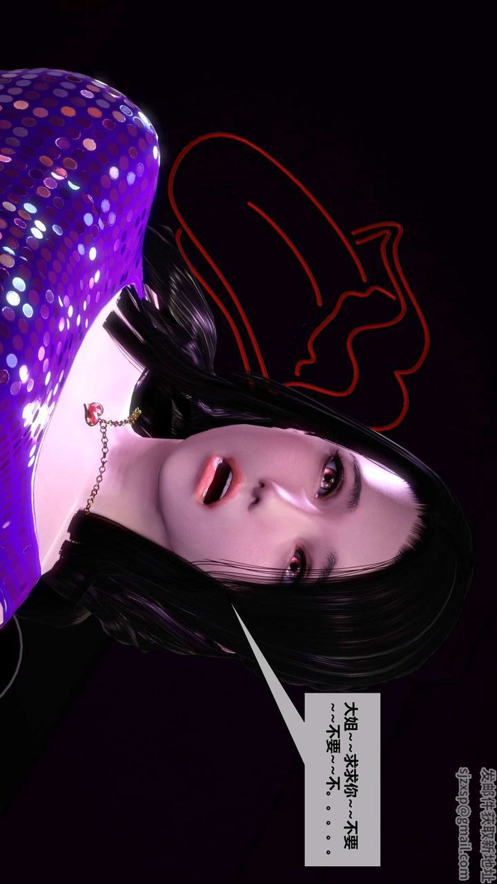 [3D]我的金城(罪恶金城)第1-2季[完整版]第二季04章【第1话】