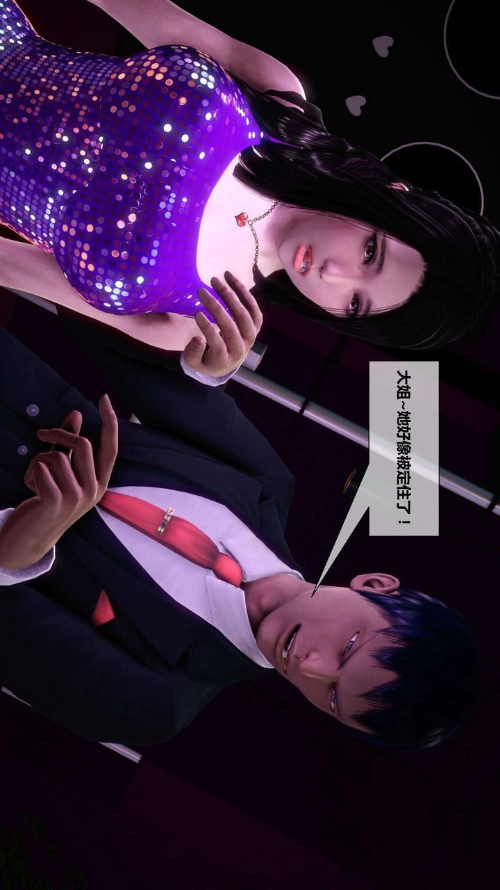 [3D]我的金城(罪恶金城)第1-2季[完整版]第二季04章【第1话】