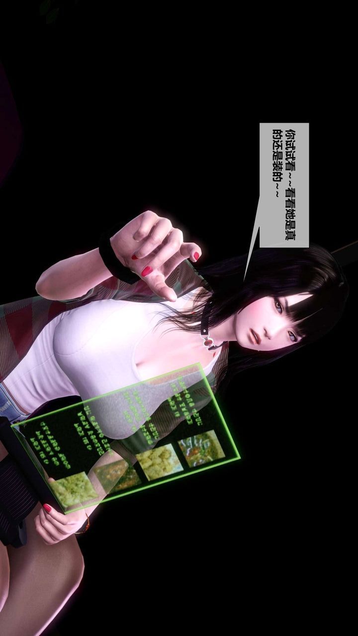 [3D]我的金城(罪恶金城)第1-2季[完整版]第二季04章【第1话】