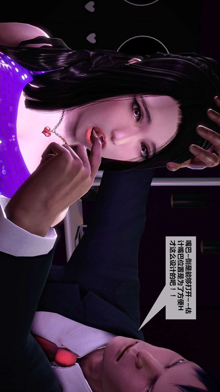 [3D]我的金城(罪恶金城)第1-2季[完整版]第二季04章【第1话】