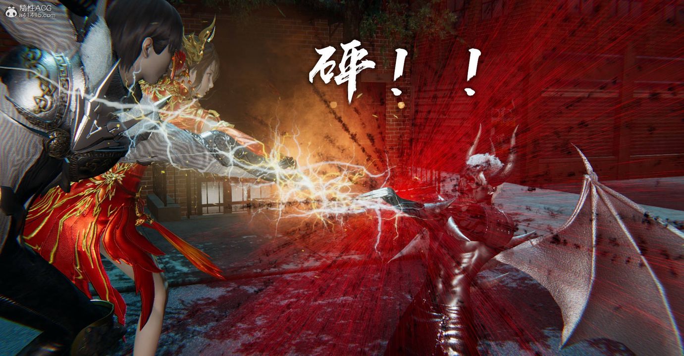 [3D]魔尊归来[龙魂第二部]第32话