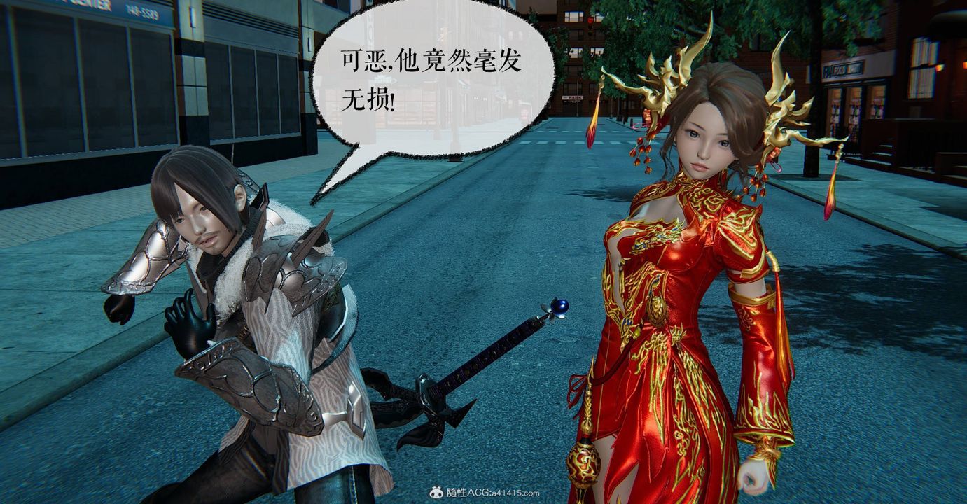 [3D]魔尊归来[龙魂第二部]第32话