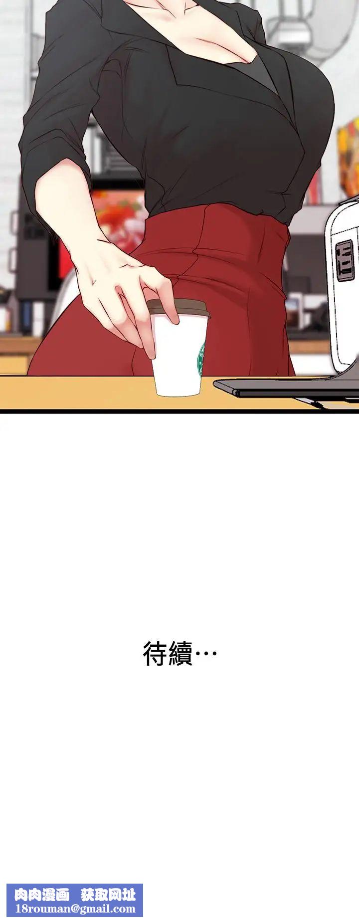 老婆的姊姊第2话-对大姨子有反应的老二