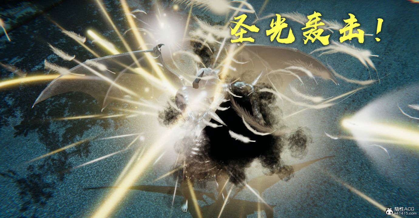 [3D]魔尊归来[龙魂第二部]第32话