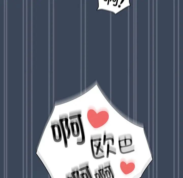 疫情期间的家教生活第89话