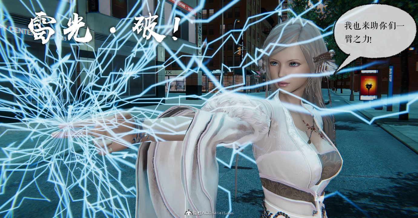 [3D]魔尊归来[龙魂第二部]第32话