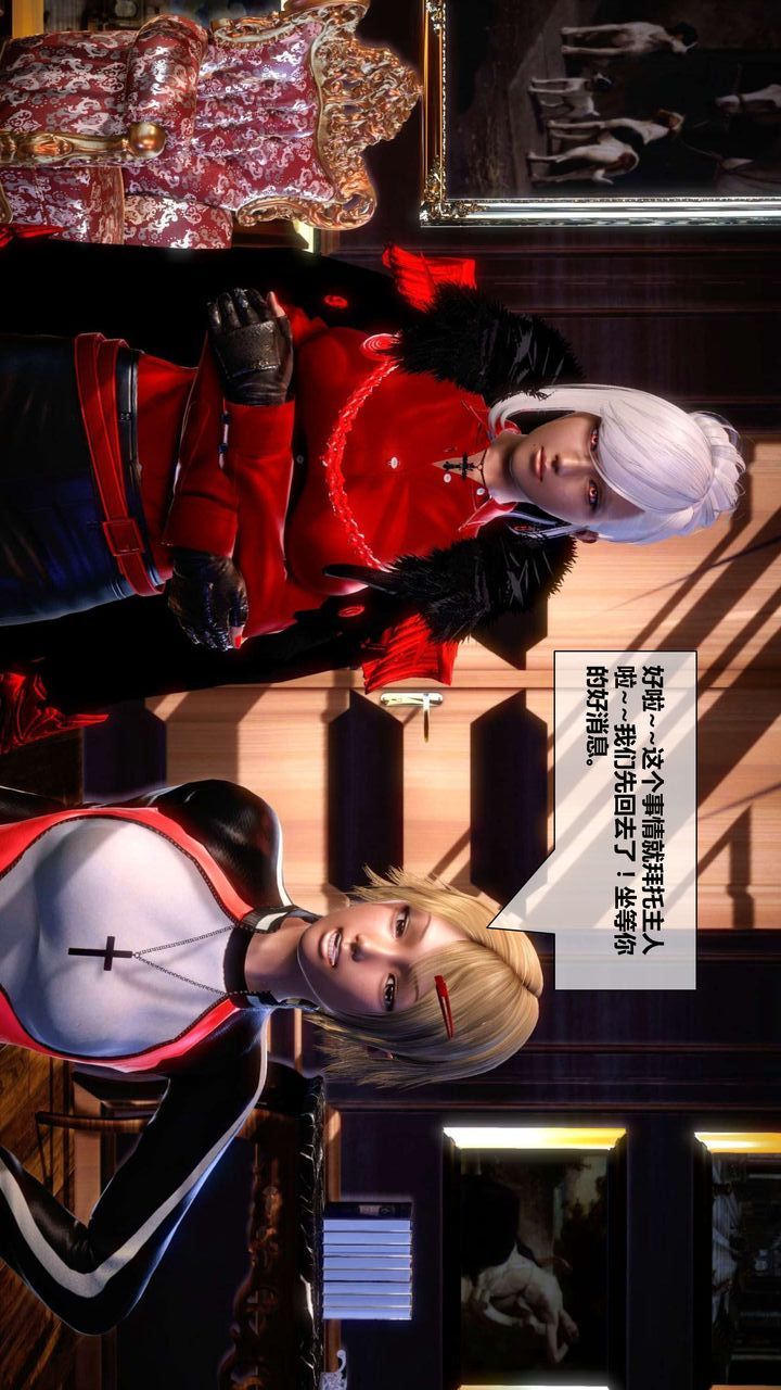 [3D]我的金城(罪恶金城)第1-2季[完整版]第二季04章【第1话】