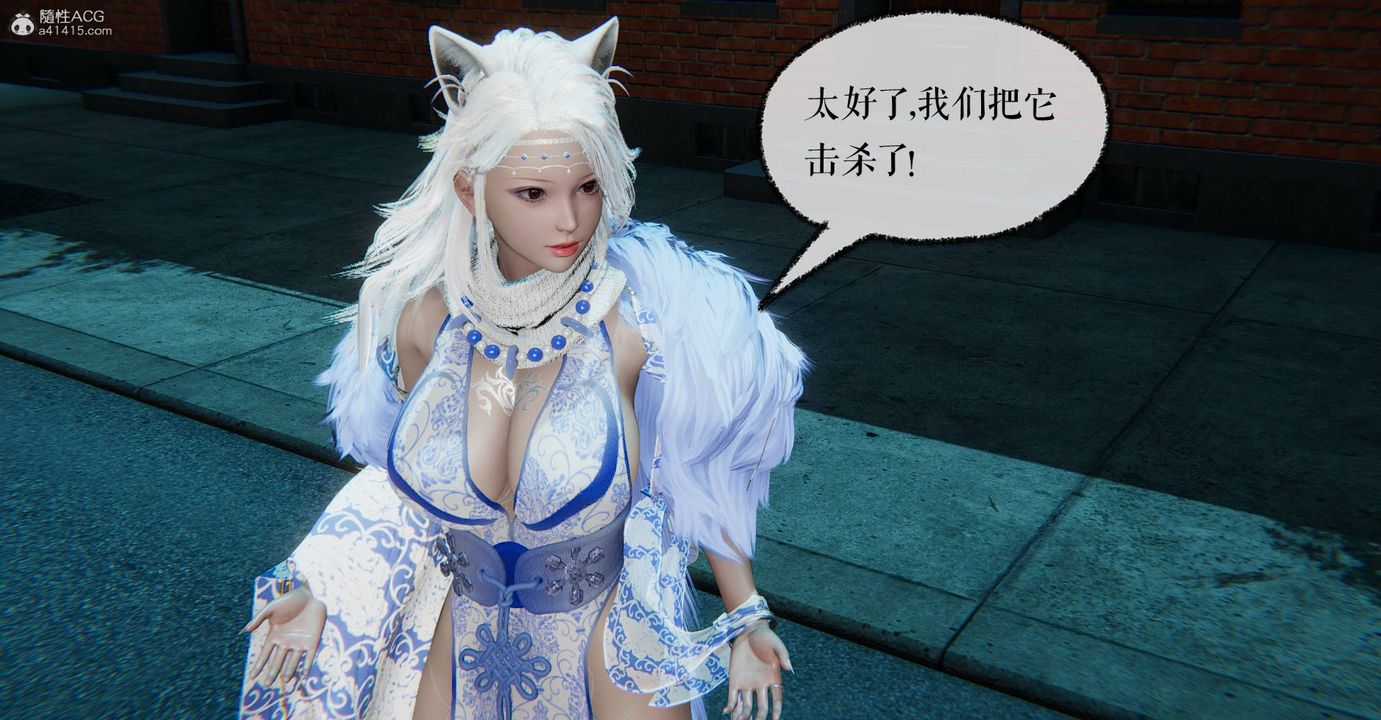 [3D]魔尊归来[龙魂第二部]第32话