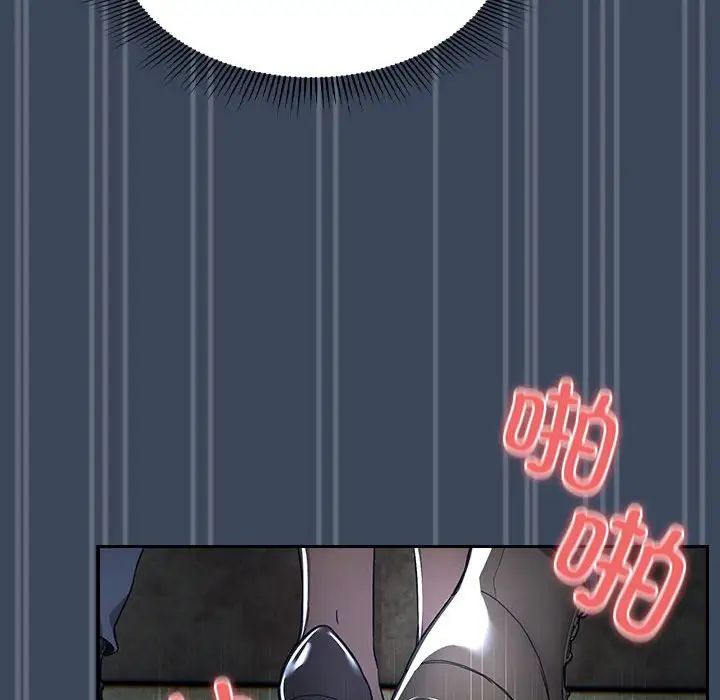 疫情期间的家教生活第89话