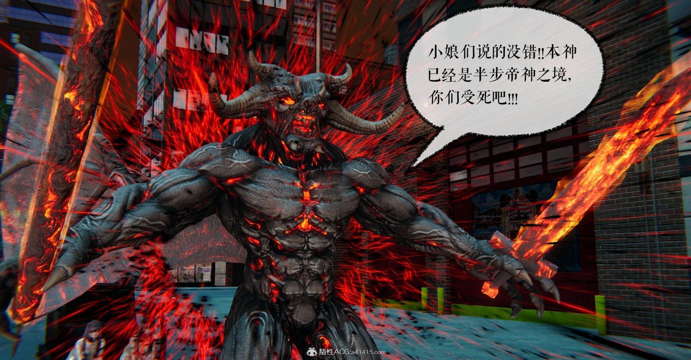 [3D]魔尊归来[龙魂第二部]第32话