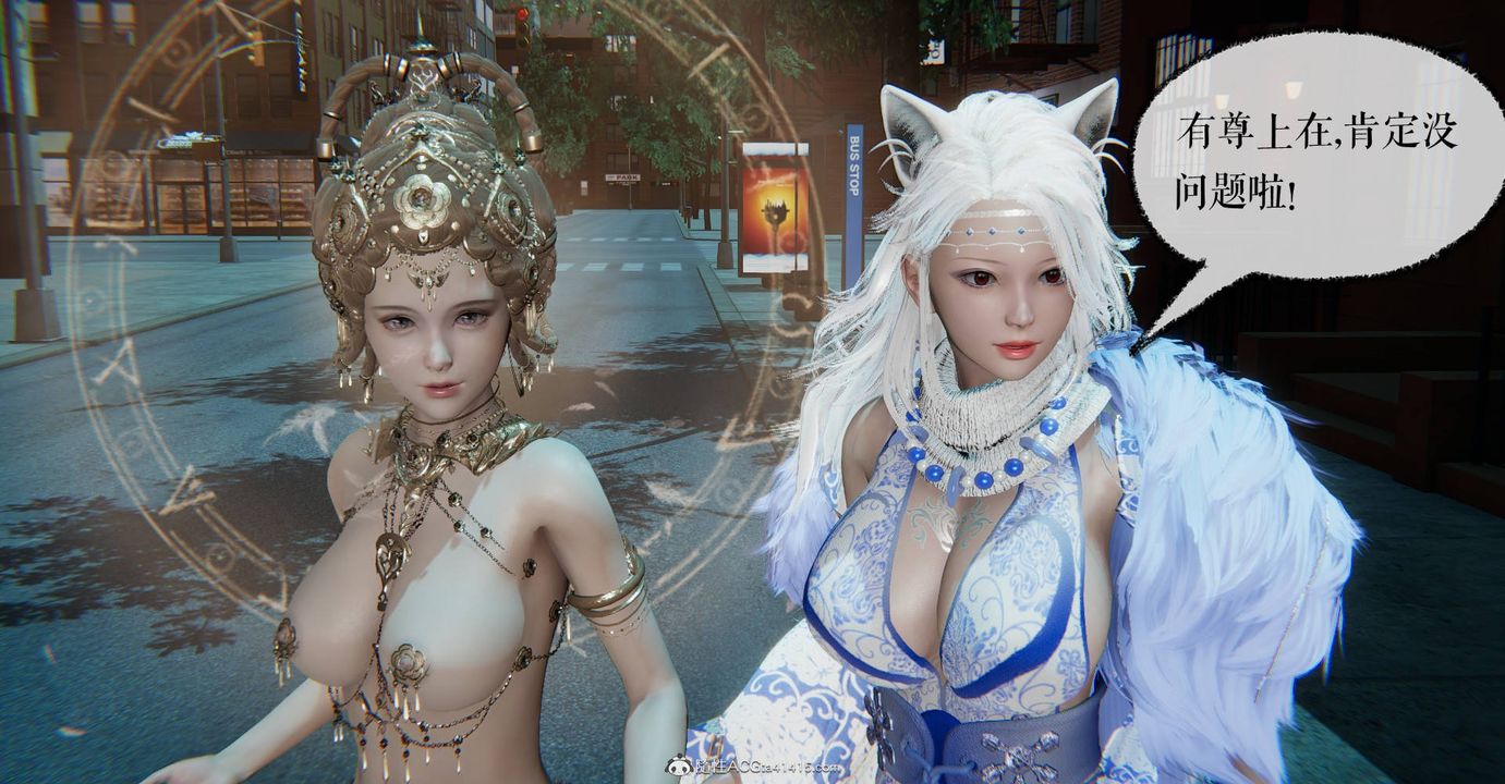 [3D]魔尊归来[龙魂第二部]第32话