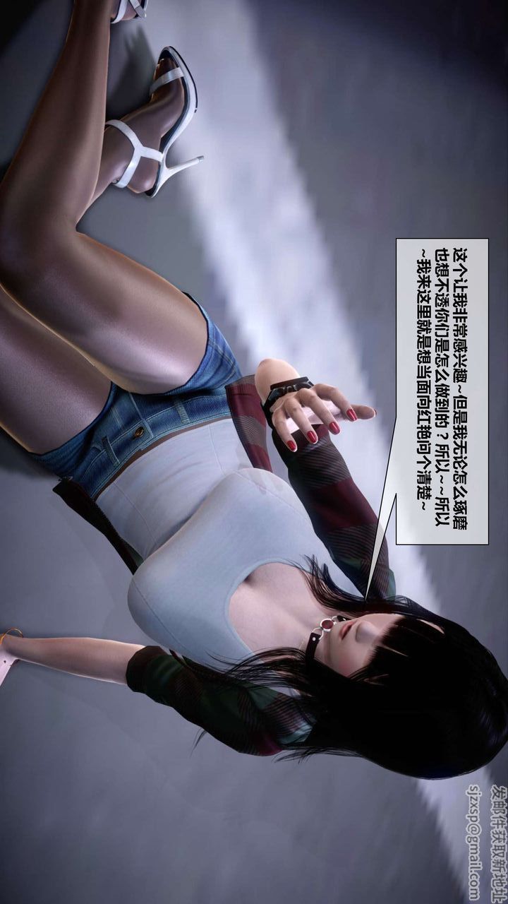 [3D]我的金城(罪恶金城)第1-2季[完整版]第二季04章【第2话】