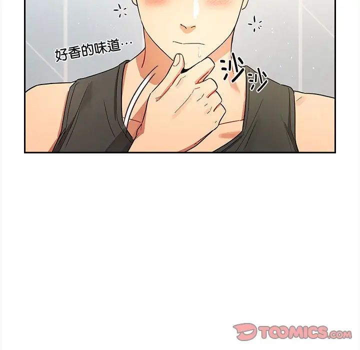 疫情期间的家教生活第90话