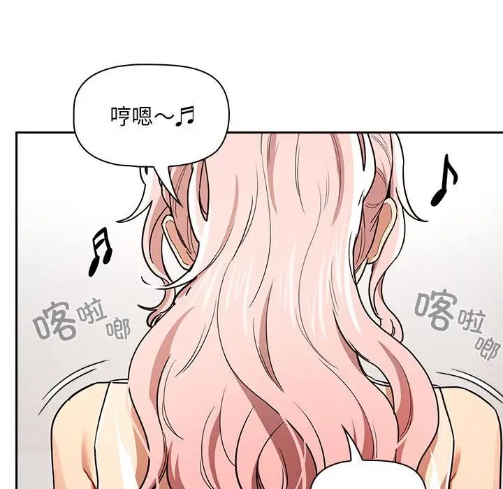 疫情期间的家教生活第90话