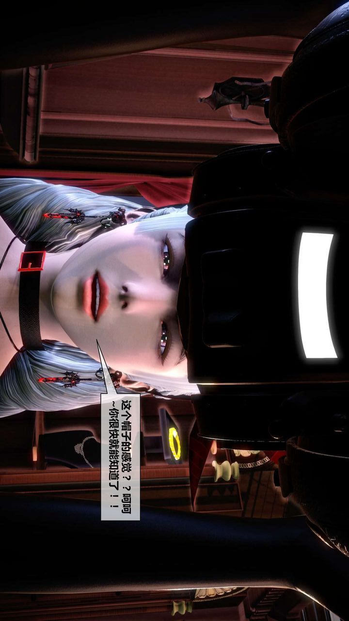 [3D]我的金城(罪恶金城)第1-2季[完整版]第二季04章【第2话】