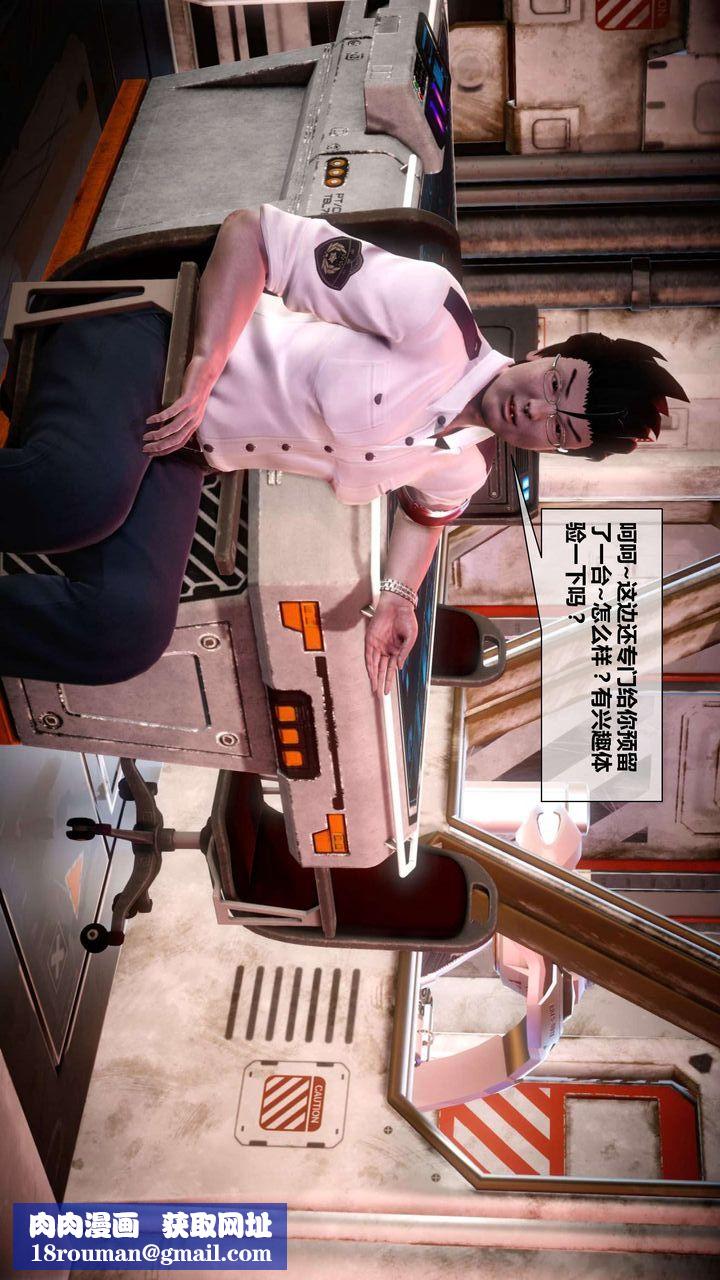 [3D]我的金城(罪恶金城)第1-2季[完整版]第二季04章【第2话】